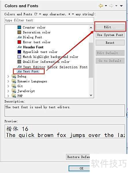 zend studio编程字体怎么修改 zend studio编程字体怎么修改
