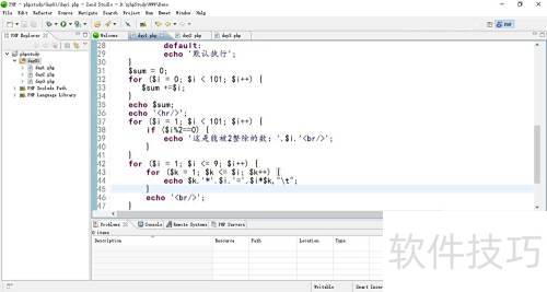 zend studio编程字体怎么修改 zend studio编程字体怎么修改