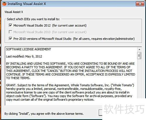 ��VS����ΰ�װVS����Visual Assist X
