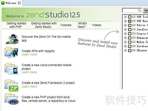 Zend Studio��������PHP����