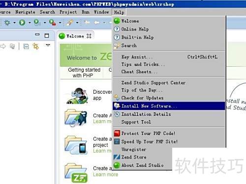 Zend Studio��������PHP����