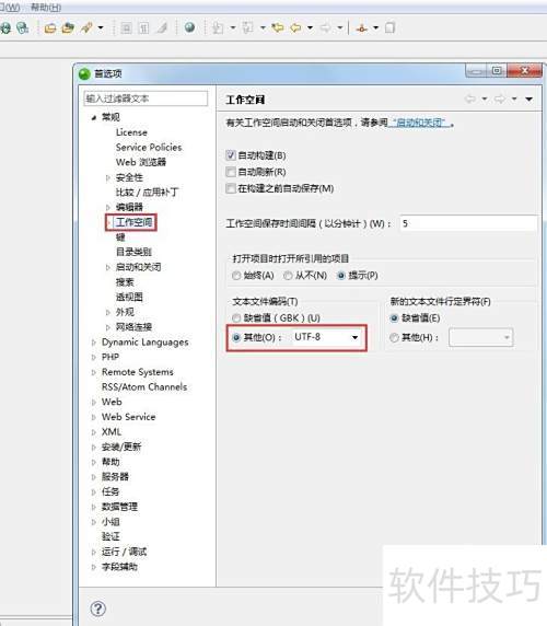 zend studio�޸�Ĭ�ϱ���Ϊutf-8