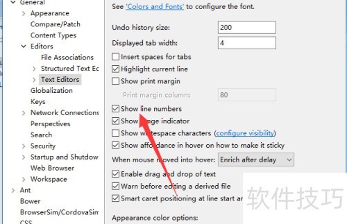 zend studio��ô��ʾ�к�