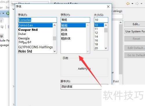 zend studio��ô���������С