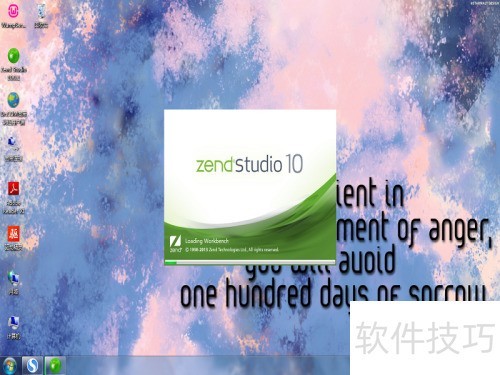 ���ʹ��Zend Studio 10.01