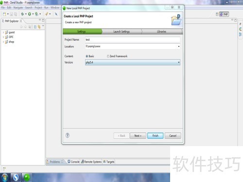 ���ʹ��Zend Studio 10.01