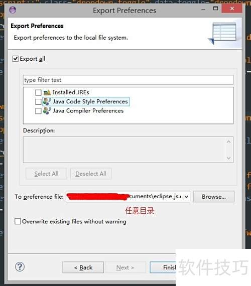 Zend Studio���ɣ�[6]zend studio html��ʾ