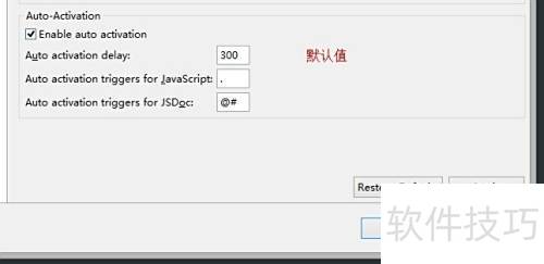 Zend Studio���ɣ�[5]zend studio js��ʾ