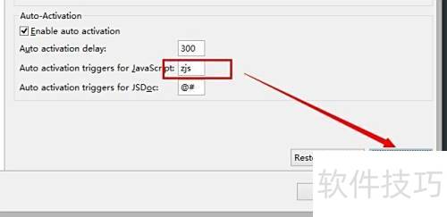Zend Studio���ɣ�[5]zend studio js��ʾ