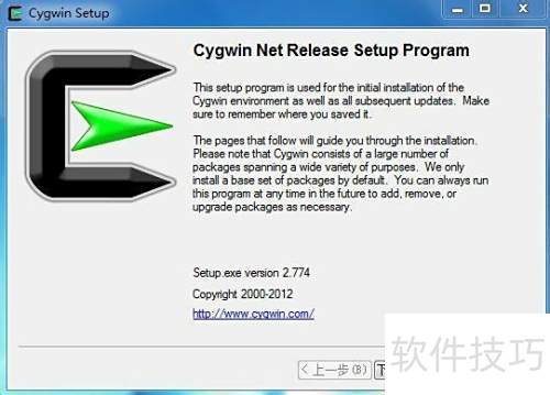 Cygwin��װ�̳�(ͼ��)