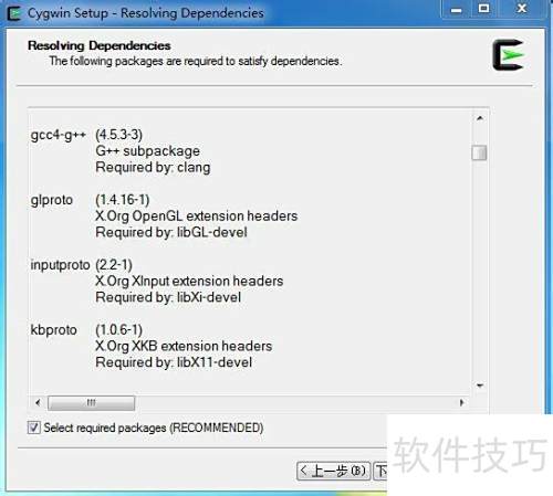 Cygwin��װ�̳�(ͼ��)