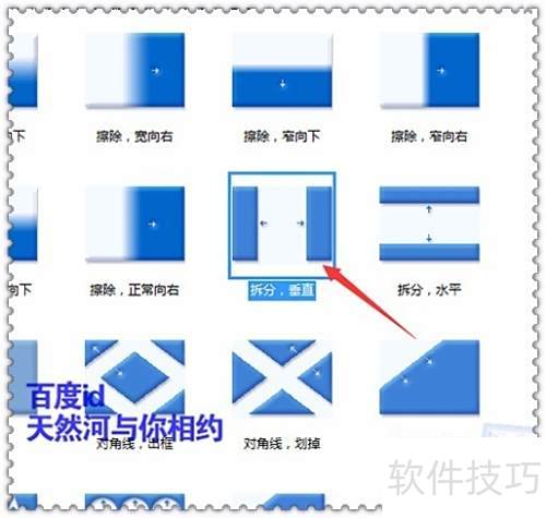 Windows Movie Maker更换默认窗口图片怎么操作 Windows Movie Maker更换默认窗口图片怎么操作
