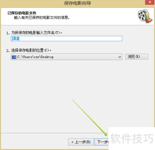怎么给windows movie maker添加切换效果 怎么给windows movie maker添加切换效果