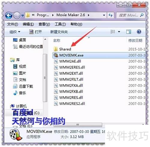 Windows Movie Maker更换默认窗口图片怎么操作 Windows Movie Maker更换默认窗口图片怎么操作