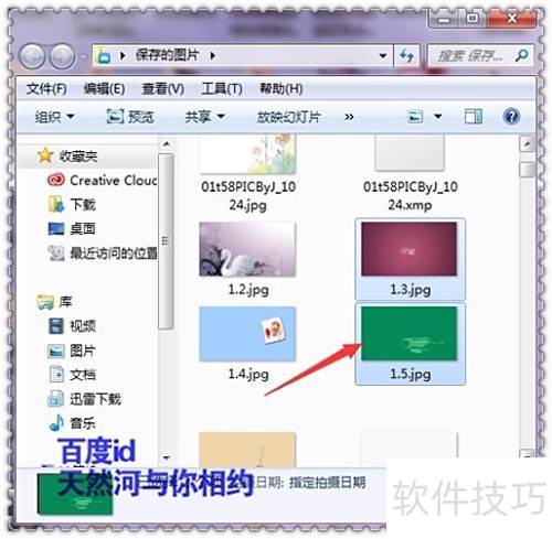 Windows Movie Maker更换默认窗口图片怎么操作 Windows Movie Maker更换默认窗口图片怎么操作