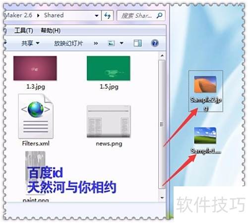 Windows Movie Maker更换默认窗口图片怎么操作 Windows Movie Maker更换默认窗口图片怎么操作
