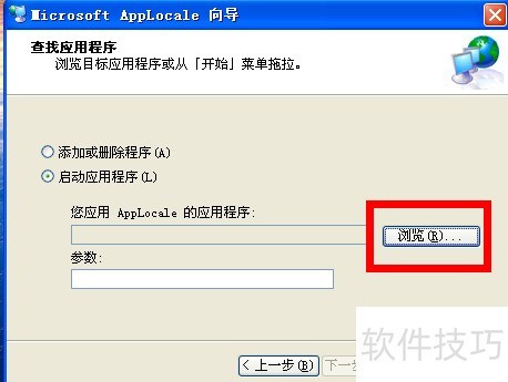 applocale��ô��