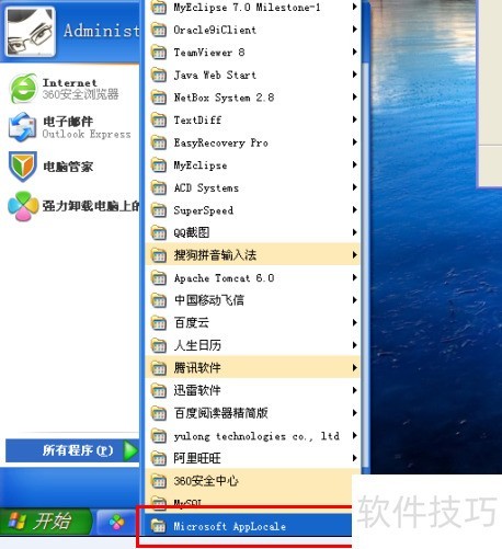 applocale��ô��