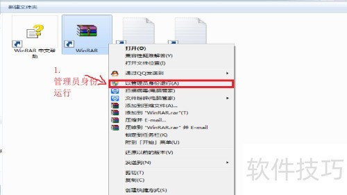 Win7��applocale�İ�װ����