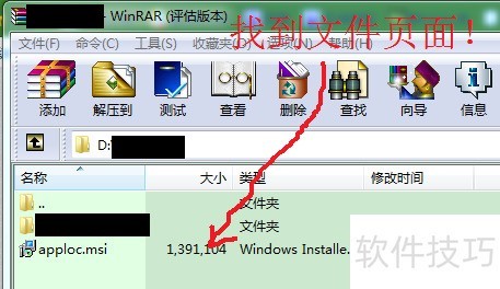 Win7��applocale�İ�װ����