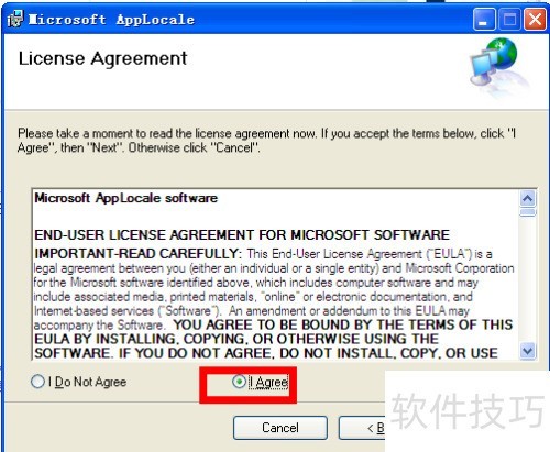 applocale��ô��
