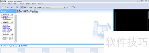 Ƶ༭windows movie maker༭Ƶ