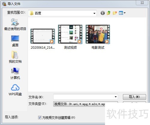 Ƶ༭windows movie maker༭Ƶ