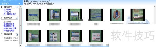 Ƶ༭windows movie maker༭Ƶ