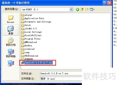applocale��ô��