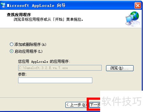 applocale��ô��