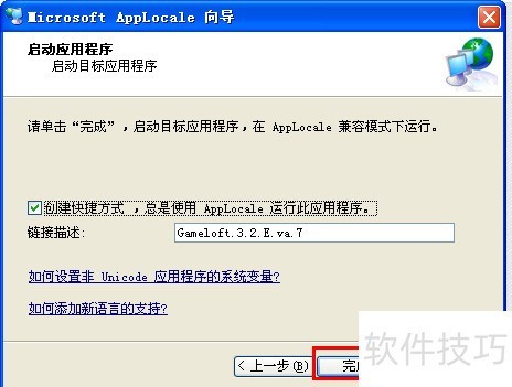 applocale��ô��