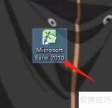 Microsoft Excel2010��ο�microsoft�����μ���