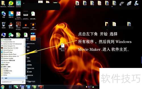 如何把照片用Windows Movie Maker 制作视频? 如何把照片用Windows Movie Maker 制作视频?