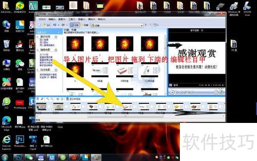 如何把照片用Windows Movie Maker 制作视频? 如何把照片用Windows Movie Maker 制作视频?