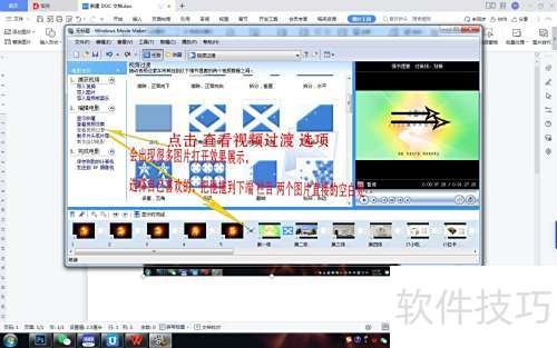 如何把照片用Windows Movie Maker 制作视频? 如何把照片用Windows Movie Maker 制作视频?
