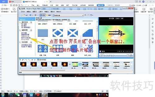 如何把照片用Windows Movie Maker 制作视频? 如何把照片用Windows Movie Maker 制作视频?