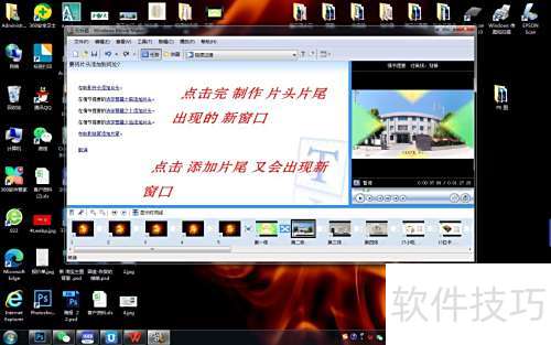 如何把照片用Windows Movie Maker 制作视频? 如何把照片用Windows Movie Maker 制作视频?