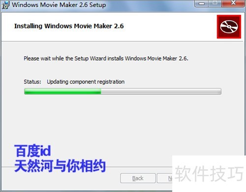 windows movie maker安装后怎么找到它的程序? windows movie maker安装后怎么找到它的程序?