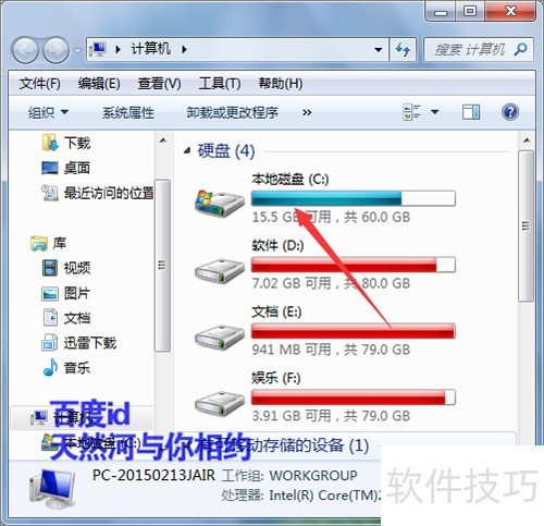 windows movie maker安装后怎么找到它的程序? windows movie maker安装后怎么找到它的程序?
