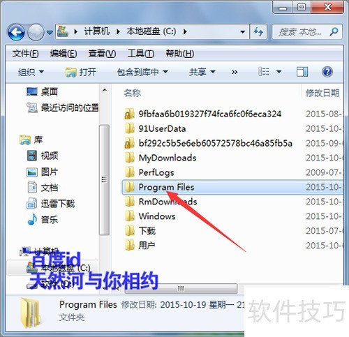 windows movie maker安装后怎么找到它的程序? windows movie maker安装后怎么找到它的程序?