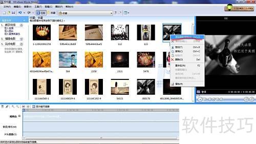 ʹWindows Movie Maker ͼƬƵ