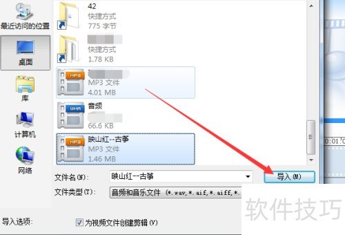 如何使用Windows Movie Maker剪辑音频文件? 如何使用Windows Movie Maker剪辑音频文件?