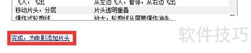 用Windows Movie Maker制作电影片头 用Windows Movie Maker制作电影片头