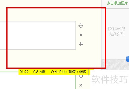 FastStone Capture����¼����Ƶ