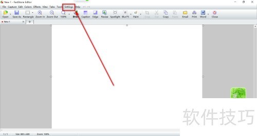 FastStone Capture 截图软件怎么设置快捷键 FastStone Capture 截图软件怎么设置快捷键