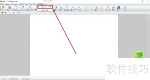 FastStone Capture 截图软件怎么设置快捷键 FastStone Capture 截图软件怎么设置快捷键