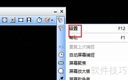 faststone capture��ô����dpi