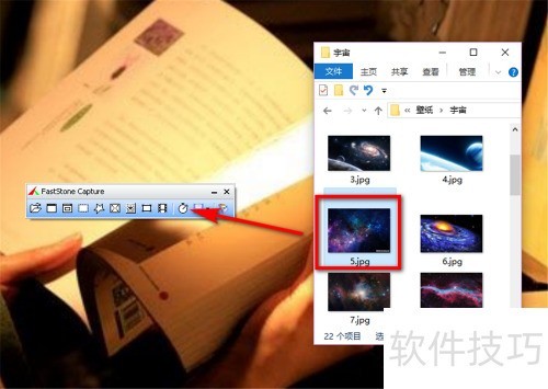 FastStone Capture怎么给一张图片添加标题? FastStone Capture怎么给一张图片添加标题?