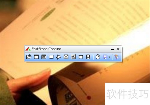 FastStone Capture怎么给一张图片添加标题? FastStone Capture怎么给一张图片添加标题?