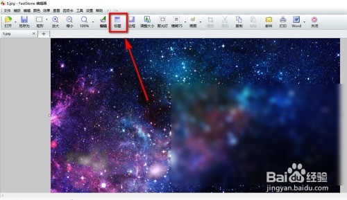 FastStone Capture怎么给一张图片添加标题? FastStone Capture怎么给一张图片添加标题?